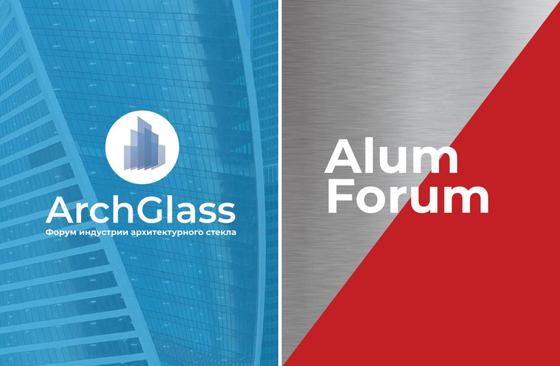 «AlumForum 2020» / «ArchGlass 2020»